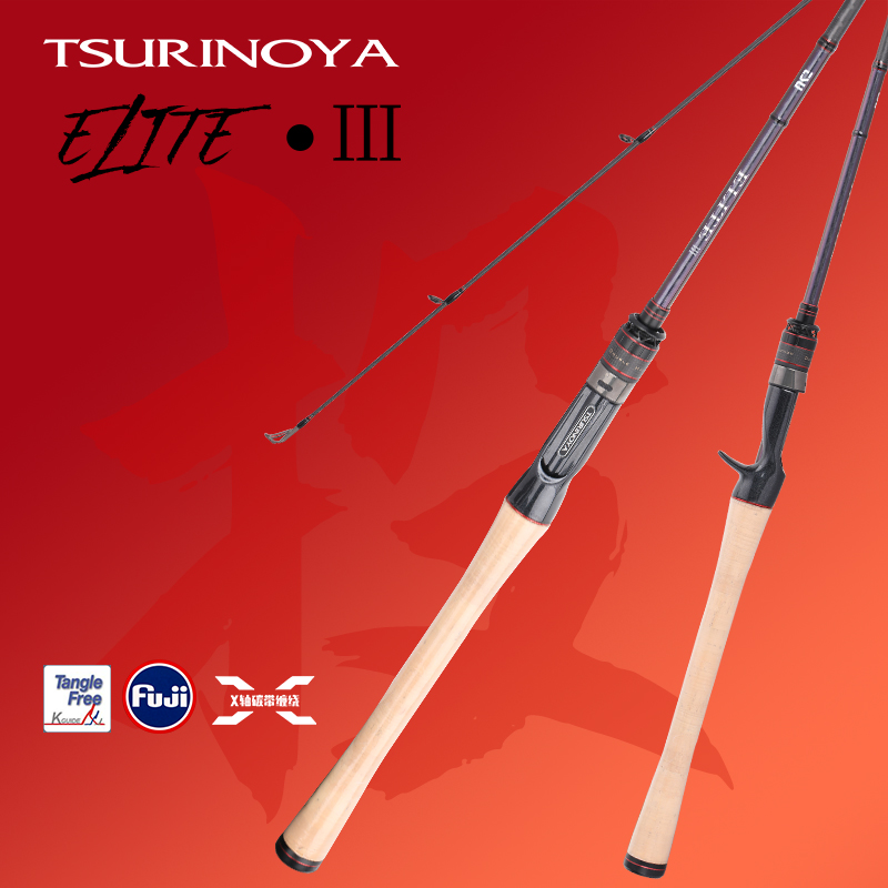 Kastking Reel Zephyr - TSURINOYA 고감도 낚싯대 ELITE Ⅲ 베이스