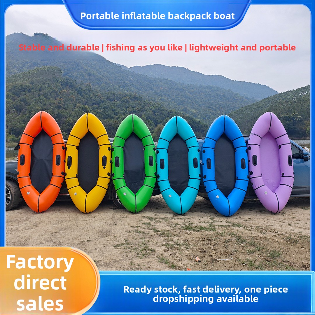 팽창식 배낭 보트 싱글 초경량 휴대용 야외 낚시 드리프 - Fishing Backpack 리뷰 및 가격