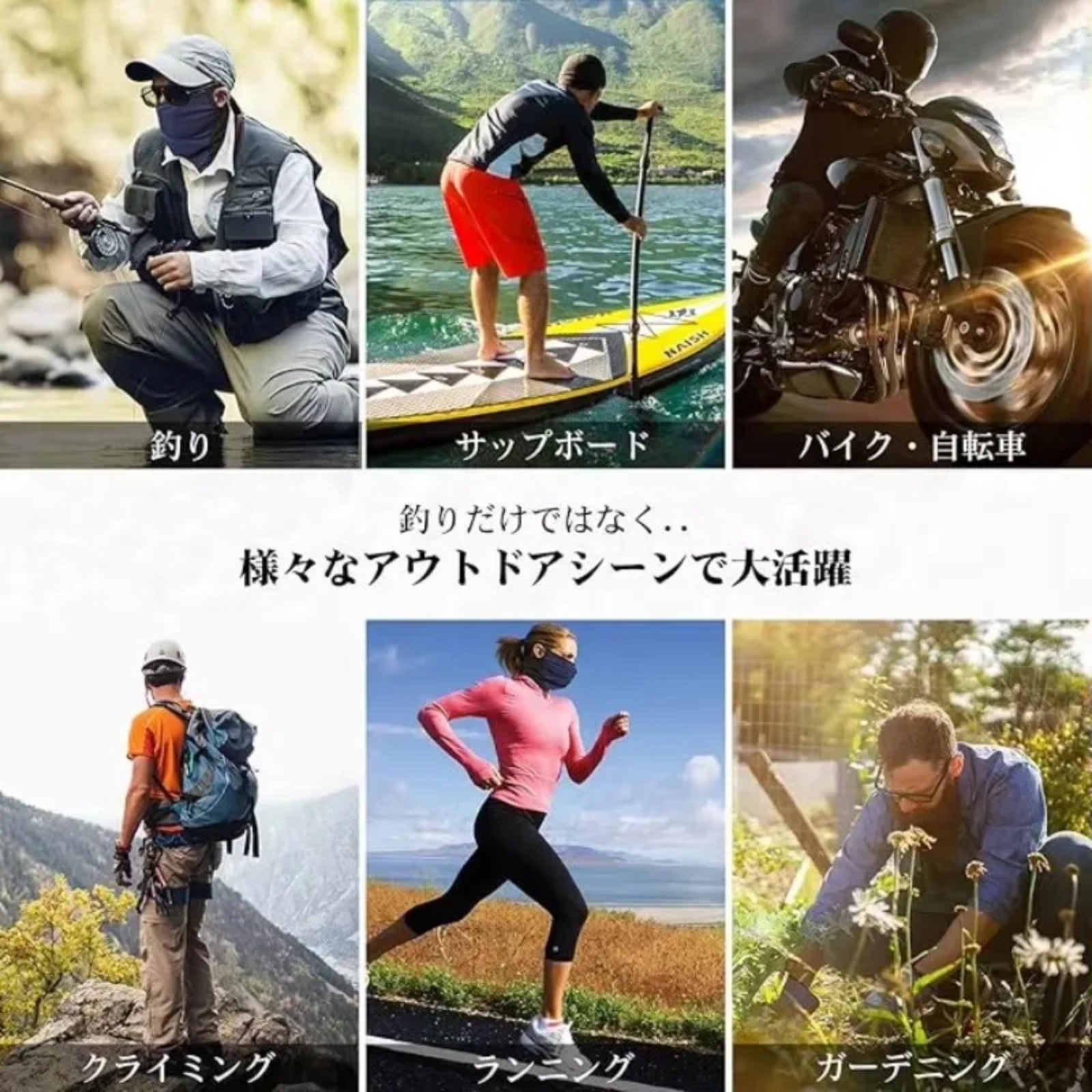 Goture UPF50+ UV 보호 쿨링 페이스 마스크 - Fishing Mask Sun Protection 리뷰 및 가격
